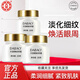 大寶眼角淡紋霜20g緊致肌膚 抗皺滋潤保濕眼霜男女士呵護(hù)眼周 大寶眼角皺紋蜜20g*3