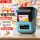 碩方T56pro超市價(jià)格標(biāo)簽打印機(jī) 商用藥店打價(jià)機(jī)不干膠商品條碼卷煙零售打碼器貨架標(biāo)價(jià)簽打印機(jī) 智能T56pro標(biāo)簽機(jī)