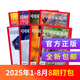1-8月現(xiàn)貨含廣東特輯 中國國家地理雜志 自然旅游地理知識(shí) 人文景觀歷史變遷  科普百科全書 中學(xué)生課外閱讀 2024年/2025年單本/半年/全年訂閱/典藏版任選 雜志鋪旗艦店非過刊 【現(xiàn)貨】中國國