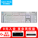 羅技（G）G915 X LIGHTSPEED機械游戲鍵盤無線藍(lán)牙有線三模電競游戲背光矮軸超薄全尺寸電腦鍵盤 G915X 白-T軸（茶軸）