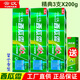 云漢精典西瓜霜牙膏清新口氣減輕牙漬潔白牙齒牙齦護(hù)理 精典200g*3支(留蘭香型)