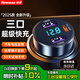 紐曼（Newmine）車載充電器超級(jí)快充一拖三汽車點(diǎn)煙器充電器車載快充華為蘋果小米轉(zhuǎn)換頭