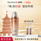 多娜嫻（danahan） 人參抗皺緊致淡紋護(hù)膚品套裝禮盒本然進(jìn)韓國(guó)進(jìn)口化妝品全套送禮 抗皺精華50ml