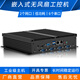 HVAEIPC華微智能微型工控機嵌入式雙千兆網(wǎng)口六COM串口迷你工控主機小型Linux服務(wù)器耐高溫無(wú)風(fēng)扇電腦主機 雙網(wǎng)【J1900準系統】
