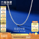 六福珠寶七夕禮物 鉑950百搭O字鏈鉑金項(xiàng)鏈素鏈鎖骨鏈 計(jì)價(jià) 約2.97克