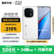 vivo iQOO13 國家補貼 驍龍8至尊版 自研電競芯片Q2 2K Q10珠峰屏 6150mAh藍海電池  電競旗艦手機 傳奇版 12GB  256GB 官方標配