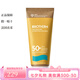 碧歐泉（BIOTHERM）新驕陽(yáng)水潤(rùn)防曬乳 200ml SPF50+