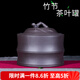 容山堂紫藝 宜興紫砂茶葉罐儲(chǔ)茶器普洱茶餅罐大小號(hào)醒茶罐密封罐 紫泥竹節(jié)茶葉罐-小號(hào) 500克