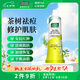 星期四農(nóng)莊澳洲進口 茶樹精華祛痘凝膠25g（快速祛痘膏）清痘凈痘青春痘粉刺