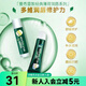 曼秀雷敦屈臣氏 曼秀雷敦薄荷潤(rùn)唇啫喱+薄荷潤(rùn)唇膏 滋潤(rùn)保濕 多包裝隨機(jī)發(fā)