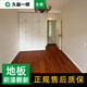 久益一修地板刷漆翻新|防腐防潮木蠟油|裝修服務(wù)|家具木器漆|木工清漆改色
