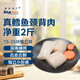 禧美海產 大西洋真鱈魚頸背肉凈重2斤 15-25塊獨立裝 去皮去刺