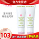 玫琳凱（MARY KAY）洗面奶護膚品1號柔性洗面奶潔面霜清潔化妝品專柜正品官旗艦網 1號柔性洗面奶霜2支