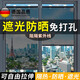 法·瑪莎 FAV MARTHA德國品質(zhì)免打孔窗戶防曬隔熱簾卷簾遮光神器家用玻璃防窺遮光防紫 全遮光遮陽簾*【45*125cm】可伸 普通款