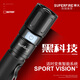 神火（SupFire）變焦手電筒強光超長續(xù)航野外生存超亮遠射軍迷你家小型戶外專用燈