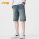 吉普（JEEP）高端牛仔短褲男士2025夏季薄款時(shí)尚帥氣五分褲休閑復(fù)古中褲子男褲