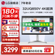LG 32UQ850V新品  31.5英寸4K顯示器 硬件校準(zhǔn) IPS面板 內(nèi)置音箱 Type-c充電90W HDR400 升降旋轉(zhuǎn) 設(shè)計(jì)師 滿血版 2000:1對(duì)比度 Mac外接液晶顯示屏