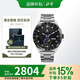 北斗手表Astrolink G鴻蒙雙芯觸屏離線支付太陽能戶外運動TA700G-10