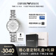 安普里奧·阿瑪尼（Emporio Armani）手表女士 滿天星銀色鋼帶石英腕表女生日禮物送女友送老婆AR1925