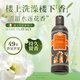 東方寶石水蓮花香水型沐浴露255ml意大利進(jìn)口香體沐浴乳水潤嫩膚香味持久