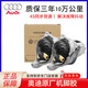 奧迪（AUDI）原廠(chǎng)發(fā)動(dòng)機機腳膠支架4S原裝機腳墊腳墩a6lq5/a4l/q7a7機爪墊膠墊 新Q7 新途銳原廠(chǎng)機腳膠 一對