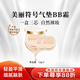美麗符號（Morning flower） 氣墊bb霜官方正品遮瑕保濕修飾膚色質(zhì)地輕薄自然 象牙白1個主芯+2個替換芯