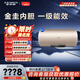 史密斯（A.O.SMITH）電熱水器【門(mén)店同款】CEWH-D0系列 金圭特護內膽大容量熱水器 一級能效洗澡熱水器（定金） CEWH-60D0 咨詢(xún)客服有優(yōu)惠  同城門(mén)店速配