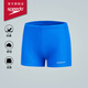 速比濤（Speedo）Free自由皮系列男款短款泳褲高彈舒適穿脫便捷防曬抗氯 藍色 34