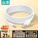 山澤Type-C數(shù)據(jù)線100W超級快充線6A適用華為Pura70/Mate60/50榮耀66W小米vivo安卓手機(jī)車載充電線1.5米