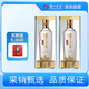 瀘州老窖 特曲晶彩 濃香型白酒 52度500ml*2 雙瓶裝(含禮袋)