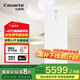 卡薩帝（Casarte）【國家補貼】新品立式冷凍柜家用大容量雙變頻風(fēng)冷無(wú)霜冷藏柜-40度超低溫嵌入式冷柜 云巖白 288L