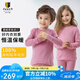 JANUS挪威JANUS舒適款羊毛兒童秋衣內(nèi)衣褲男女冬保暖恒調(diào)溫打底衫 櫻花粉307秋衣 110 (101-110cm)