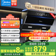 美的（Midea）【高性?xún)r(jià)比】家用抽油煙機21立方大吸力側吸式揮手控制自動(dòng)清洗燃氣灶具廚房套裝家電排煙機JN205 【21立方】【揮手控制 立體環(huán)吸】單煙機