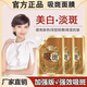 施奈芙美白祛斑面膜泥膜提拉緊致吸斑淡斑膜補(bǔ)水提亮保濕 一袋100ml