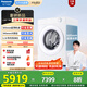 松下（Panasonic）【吳磊同款】滾筒洗衣機(jī)全自動(dòng)帶烘干洗烘一體 505mm超薄全嵌 545mm大筒徑 白月光超薄M2ND1