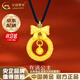 中國黃金（CHINA GOLD）黃金吊墜足金緊箍咒平安扣吊墜鈴鐺項鏈七夕情人節(jié)生日禮物送女友 【京速達】在逃公主項鏈-配黑繩  約1.5g