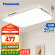 松下（Panasonic）客廳燈吸頂燈現(xiàn)代簡(jiǎn)約遙控調(diào)光調(diào)色燈具 超薄燈飾120瓦HHXZX036L