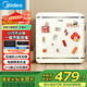 美的（Midea）單門小冰箱 小型家用客廳辦公室復(fù)古冷藏冷凍一體電冰箱 美妝小型迷你節(jié)能冰箱家電國家補(bǔ)貼20% 國家補(bǔ)貼【顏值精品46升】單門復(fù)古小冰箱奶酪小方