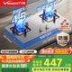 萬和（Vanward）【B7·4.5kW】燃?xì)怆p灶具猛火煙灶聯(lián)動(dòng)家電以舊換新國家補(bǔ)貼20%嵌入式家用煤氣爐臺B7B53液化氣