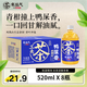 有叢氣青柑鴨屎香烏龍茶復(fù)合茶飲料520mI*8 無糖0卡整箱裝