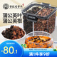 老谷頭蒲公英葉茶蒲公英根葉紅茶長(zhǎng)白山花茶婆婆丁茶泡水 蒲公英葉45g+蒲公英根205g