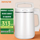 九陽(yáng)豆漿機破壁免濾1.6L升大容量家用全自動(dòng)多功能雙預約米糊機 【 栗白色】 1.6L