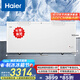 海爾（Haier）718升臥式商用家用冰柜大容量冷藏柜大冷凍柜冰柜家用冰箱大冷柜BC/BD-718GHEPD以舊換新