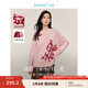 茵曼（INMAN）女款2025新款春金線珠片毛衣裝長袖套頭針織衫上衣 粉紅色 XL