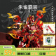 森寶積木國(guó)潮機(jī)甲拼裝變形金剛機(jī)器人擺件男孩生日禮物 朱雀霸裝103332