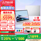 華碩（ASUS）靈耀14 2025 國家補(bǔ)貼20% 全新二代酷睿Ultra9 2.8K 120Hz OLED屏高顏值A(chǔ)I輕薄筆記本電腦 Ultra9  285H|冰川銀 32G內(nèi)存丨1T固態(tài) 2.8K