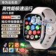 PALMHANG國(guó)家補(bǔ)貼S10ultra3頂配蜂窩版智能手表Watch插卡華強(qiáng)北5G全網(wǎng)通運(yùn)動(dòng)成人男女初高中生專用游戲手表