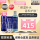 科顏氏（Kiehl's）男士護膚保濕三件套裝(洗面奶+爽膚水+乳液) 生日禮物送男友 【鎮(zhèn)店男士】水乳潔面三件套