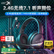 西伯利亞（XIBERIA）K02BS PRO藍牙游戲耳機頭戴式無線 電腦電競吃雞耳麥 2.4G四模163h超長續(xù)航 K02SPRO黑灰【支持驅(qū)動】7.1音效