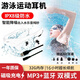 TAYOGO游泳耳機水下防水無線藍牙MP3專業(yè)2025最新款超長續(xù)航入耳式掛脖運動跑步音樂專用帶內(nèi)存游泳教學 W18白【32G+藍牙+免費試用+15H續(xù)航】